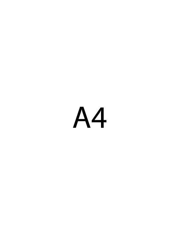 Превью QR-кодов на листе A4